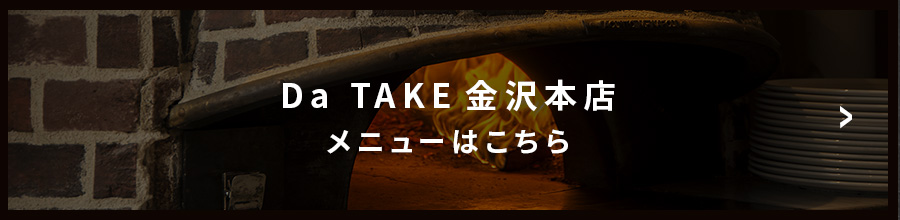メニュー